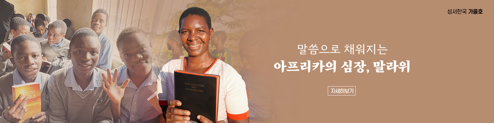 커버스토리