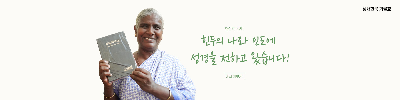 현장이야기