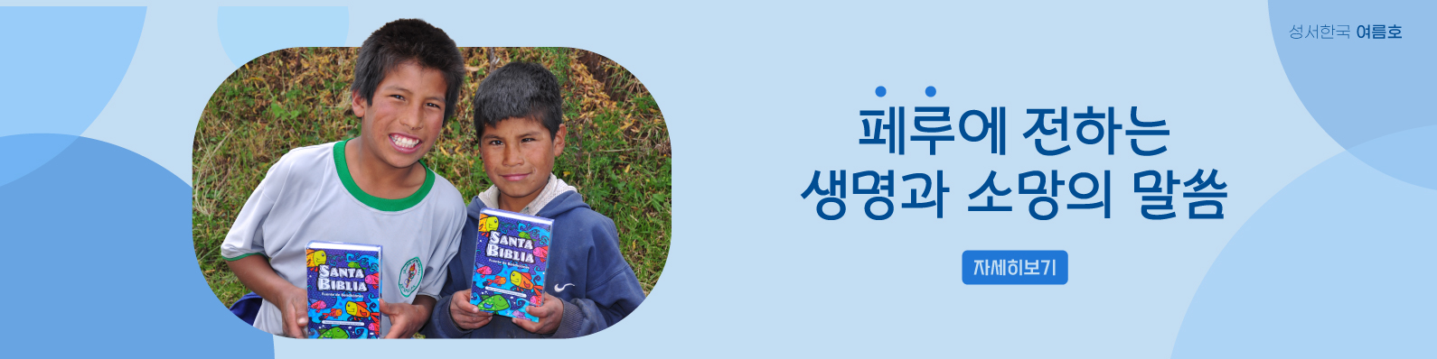 커버스토리