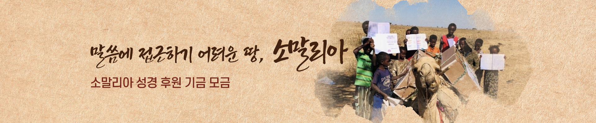 소말리아